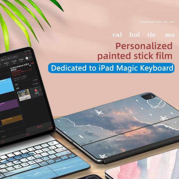 ฟิล์มสำหรับmagic-keyboardสติกเกอร์ผิว-2022-ipad-pro6-11-2021-ipad-12-9-นิ้วสติกเกอร์รูปลอกป้องกันแป้นพิมพ์-5-dliqnzmdjasfg