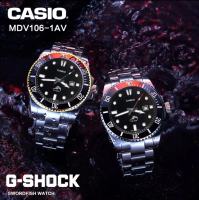 MC199/（100%ของแท้）Casio นาฬิกาข้อมือผู้ชาย สายสแตนเลสหน้าปัดดำ คาสิโอ นาฬิกาแฟชั่นผู้ชาย รุ่น MDV106-1AV (มีหลากหลายสไตล์ให้เลือก)