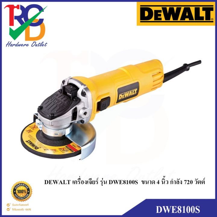 dewalt-เครื่องเจียร์-รุ่น-dwe8100s-ขนาด-4-นิ้ว-กำลัง-720-วัตต์