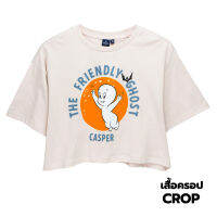 Universal Studios Women Crop Casper The Friendly T-Shirt -  เสื้อครอปผู้หญิงยูนิเวอร์แซล สตูดิโอ แคสเปอร์ ผีน้อยน่ารัก  สินค้าลิขสิทธ์แท้100% characters studio