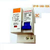 Dpnl 16a 1pn/20a/25a/32a 230V ~ 50Hz/60Hz กระแสไฟตกค้างเบรกเกอร์กว่าปัจจุบันและเบรกเกอร์ป้องกันการรั่วไหล