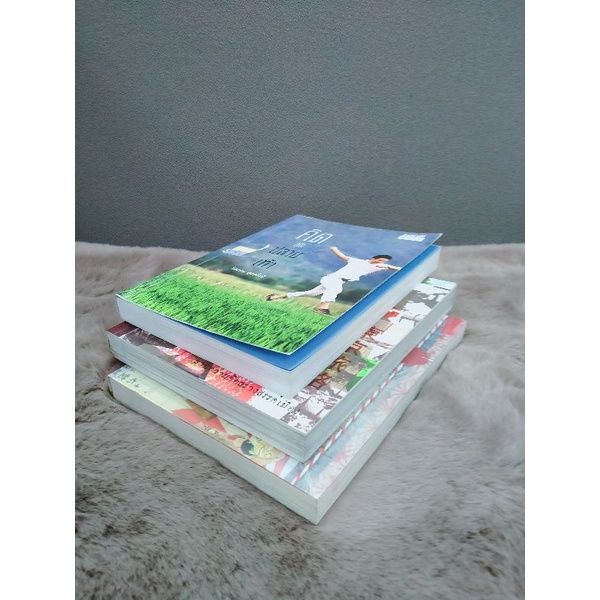 หนังสือคิดสุดปลายเท้า5915หนังสือโตเกียวทะบิจิ5916หนังสือโตเกียวมิยาเงะ5917