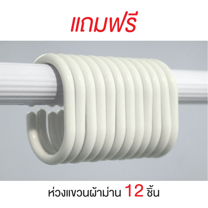 ราคาลดพิเศษ-ม่านห้องน้ำเนื้อผ้า-ผ้าม่านห้องน้ำ-ม่าน-รุ่น-polyfetta-hometex-ขนาด-180-x-180-cm-ol-b-scp-3-a7179