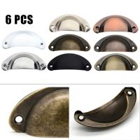 ✟ 6Pcs Retro Furniture Handle Kitchen Cabinet Door Handle Furniture Drawer Knobs Cupboard Antique Shell Pull Handles Hardware