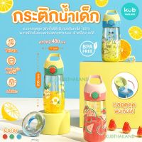 กระติกน้ำเด็ก แท้ 100% สีชา PPSU 480 ml (16oz) กระติกหลอดดูด กระติกหลอดเด้ง สำหรับ 2 ปีขึ้นไป ทรง contigo kub