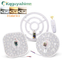 Kaguyahime แม่เหล็กดัดแปลงแหล่งโคมไฟเพดาน LED 12W 16W 20W 24W 220V ประหยัดพลังงานหลอดไฟ Octopus Board หลอด LED โมดูล-SBHH SHOP