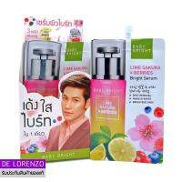 Baby Bright Lime Sakura &amp; Berries Bright Serum 8g (แบบซอง) เซรั่มหน้าใส เบบี้ไบร์ท เซรั่มบำรุงหน้าเพื่อความกระจ่างใส ด้วยคุณค่าของไลม์ exp18/06/2022