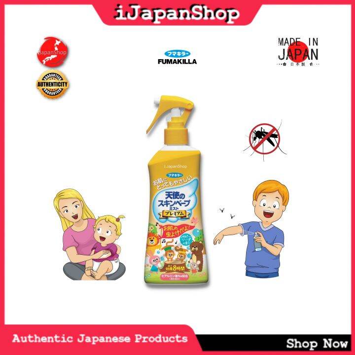 Insect Mosquito Repellent Spray Skin Bug Spray Premium Mist DEET free