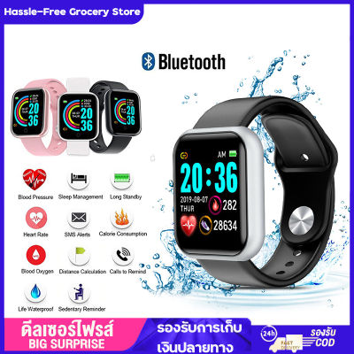 Hassle-Free Grocery Store【ส่งของจากประเทศไทย】  นาฬิกาอัจฉริยะ  บลูทูธสร้อยข้อมือสุขภาพ   กันน้ำ กีฬา นาฬิกาสมาร์ท  สมาร์ทวอทช์ของแท้  สมาร์ทวอทช์  แฟชั่น ราคาถู