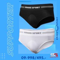 Grand Sport กางเกงซัพพอร์ตเตอร์ กางเกงใส่ป้องกันใส้เลือน แกรนด์สปอร์ต รหัส 09-988