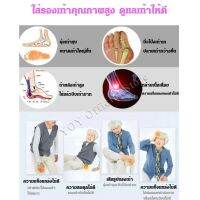 รองเท้าเบาะอากาศเสริมส้น ใส่สบาย ระบายอากาศได้ดี รุ่นฮิตที่ญี่ปุ่น