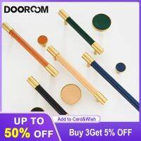 【LZ】◙☈✌  DOOROOM Brass Handmade Leather Handle Nordic Luxury Wardrobe Door Handle Simple Solid Color Leather Cabinet Handle