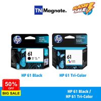 [หมึกพิมพ์อิงค์เจ็ท] HP 61 BLACK / TRI-COLOR เลือกสี - 1 กล่อง #หมึกเครื่องปริ้น hp #หมึกปริ้น   #หมึกสี   #หมึกปริ้นเตอร์  #ตลับหมึก
