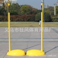 [COD] badminton net frame / column mobile competition standard 6.1m training