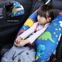 70cm Cartoon Car Headrest Pillow for Children, Nap Shoulder Belt Cushion, Neck Cover, Travel Car Accessories