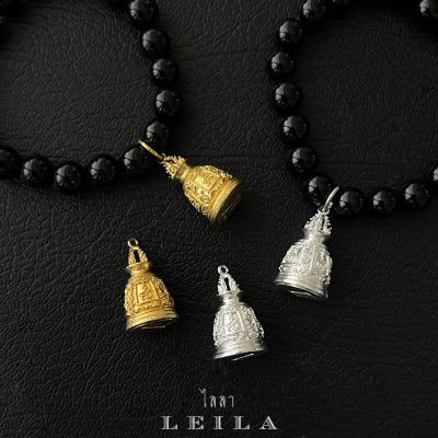 Leila Amulets ระฆังพลังบวก (พร้อมกำไลหินฟรีตามรูป)