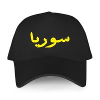 Mens luxury brand Cotton cap outdoor sport bonnet Designing Syria In Arabic Fashion Summer Baseball Cap Creative Printed Hat