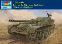 คนเป่าแตร09570 1/35 SU-102โซเวียตชุดหุ่นประกอบรถถังพิฆาต