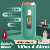 กำจัดขนถาวร 999999 FLASH เครื่องเลเซอร์กำจัดขน IPL เลเซอร์กำจัดขน อุปกรณ์กำจัดขน จอ LED แท้100% เครื่องถอนขน เครื่องกำจัดขน เครื่องโกนขน ipl โกนขนหมอยไฟฟ้า เครื่องกำจัดขนถาวร การรับประกันของผู้ผลิตในพื้นที่ เครื่องโกนขน โกนขน เครื่องถอนขนไฟฟ้า กำจัดขนถาวร