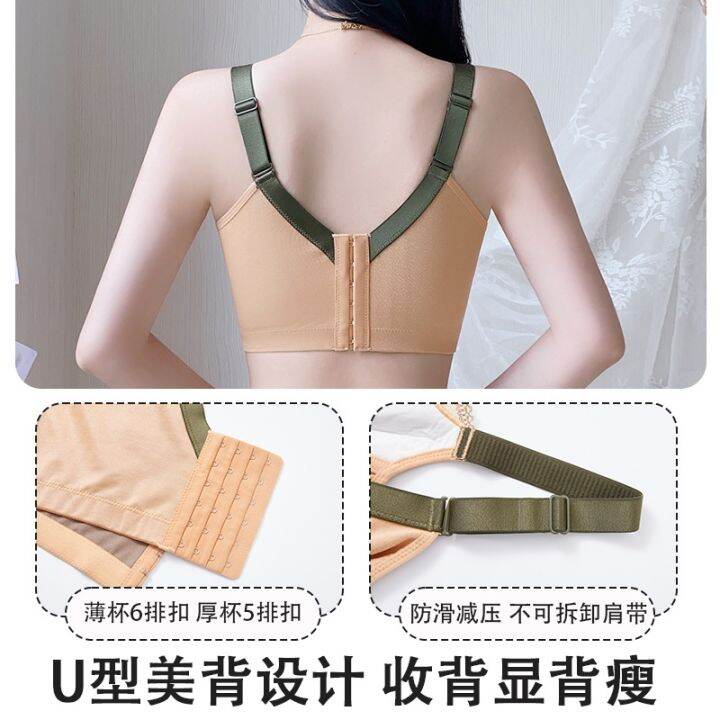 ใหม่ปรับชุดชั้นในสตรีหน้าอกเล็ก-ph-up-bra-bra-ปิดด้านข้าง-sag-แก้ไขการขยายตัวภายนอกถ้วยน้ำมันระเหย-a728