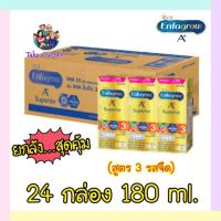 Enfagrow A+ เอนฟาโกร เอพลัส ซุพีเรียร์ นมยูเอชที สูตร 3 รสจืด 180 มล.(24 กล่อง) Exp.03/08/2022