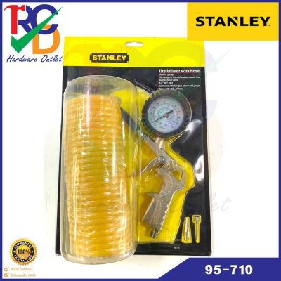 stanley 95-710 เกจ์ลม  tire inflator with hose 95-710 เกจ์ลมและสายลม