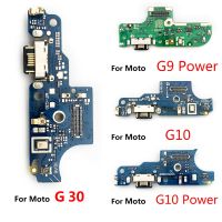 20 ชิ้น / ล็อตสําหรับ Moto G Pro G9 Power G Play G30 G10 E7 Power G9 E6 Plus ขั้วต่อชาร์จ USB พอร์ตชาร์จบอร์ดไมโครโฟน Flex