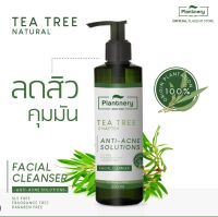 Plantnery Tea Tree Facial Cleanser 250 ml เจลล้างหน้า ที ทรี สูตรช่วยลดสิว และควบคุมความมัน บอกลาปัญหาสิว