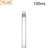 【Quality】 YCLAB 100ML สีแก้วพร้อมจุก Nessler แว่นตาอุปกรณ์เคมีในห้องปฏิบัติการ