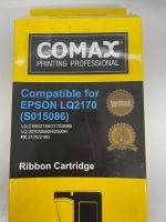 ตลับหมึก Epson lq 2170  Comax ตลับหมึกพร้อมผ้า  คุณภาพ เทียบเท่าของแท้ เกรด A คมเข้มดำชัดทุกตัวอักษร