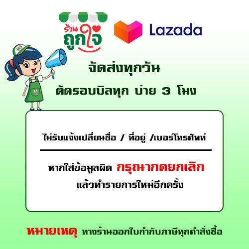 ปั้มน้ำตู้ปลา-ปั้ม-boyu-รุ่น-sp-2300-ปั้มน้ำพุ-ปั้มบ่อปลา-ปั้มน้ำขนาดเล็กในตู้ปลา