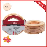 สายยางทึบแสง SCG 5/8"x10 สีส้มอ่อนMULTI-PURPOSE GARDEN HOSE SCG 5/8”X10 LIGHT ORANGE **คุณภาพดี**