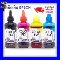 หมึกเติม EPSON ขนาด  100  ml COLOR FLY ถูกที่สุด #หมึกเครื่องปริ้น hp #หมึกปริ้น   #หมึกสี   #หมึกปริ้นเตอร์  #ตลับหมึก