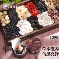 30 cans of ginseng Huangjing mulberry dried black sesame tea can be used with ufa hair products