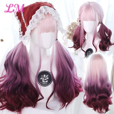 LM Synthetic Long Ombre Colorful Cosplay Lolita Cute Wig With Bangs Natural Wavy Halloween Pink Red White Blue Daily Wigs