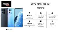 OPPO Reno7 Pro 5G (12+256) โทรศัพท์มือถือ สมาร์ทโฟน กล้องพอร์ตเทรตระดับแฟล็กชิพ ดีไซน์โดดเด่น แบตเตอรี่ 4500 mAh