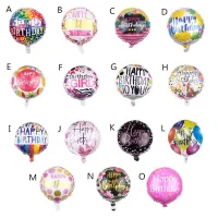 【LF】 Happy Birthday Balloon Round Air Foil Balloon Kids Birthday Party Decorations Helium 1st Inflatable Balloons Gifts Toys