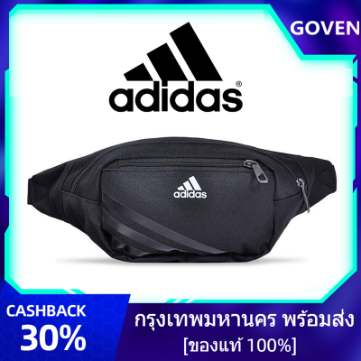 กระเป๋า Adidas คาดเอว / กระเป๋าคาดเอว Adidas รุ่น 126001358