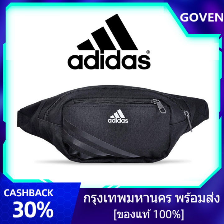 กระเป๋า-adidas-คาดเอว-กระเป๋าคาดเอว-adidas-รุ่น-126001358