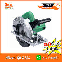 เลื่อยวงเดือน Hitachi รุ่น C 7SS