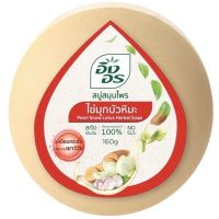 ING ON &amp;gt;&amp;gt;อิงอร สบู่สูตรไข่มุกบัวหิมะ 160 g&amp;lt;&amp;lt;  (exp29/7/25)