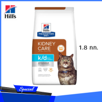 ✨ ส่งฟรีHill’s Prescription Diet k/d Early Support With Chicken อาหารแมวโรคไตระยะเริ่มต้น หรือมีความเสี่ยง ขนาด 1.8 กก. เก็บเงินปลายทาง ?