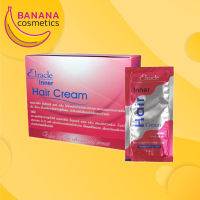 (1 กล่อง 24 ซอง) กรีนไบโอ ชมพู  Elracle Inner Hair Cream ทรีทเม้นท์ บำรุงก่อนการยืด ดัด ย้อม เพื่อป้องกันผมแห้งเสีย