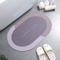 【YF】❡  Shower Bedroom Anti-Slip Absorbent Rug Entrance Soft Door Bathtub Side