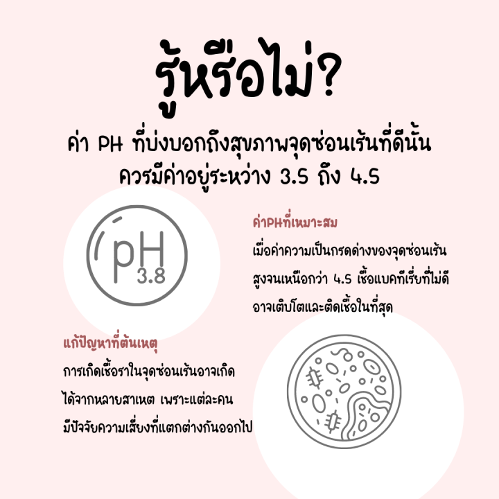 จับคู่-kurin-care-feminine-wash-ph3-8-เจลทำความสะอาดจุดซ่อนเร้นสำหรับผู้หญิง-สูตรเย็น-และ-เจลทำความสะอาดจุดซ่อนเร้นสำหรับผู้หญิง-สูตรบำรุงผิว