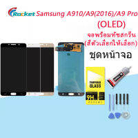 For samsung A910/A9 Pro(OLED) อะไหล่หน้าจอพร้อมทัสกรีน หน้าจอ LCD Display Touch Screen