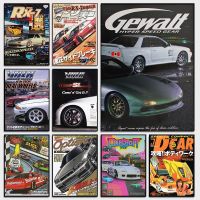 JDM Car Retrofit Racing Japanese 80S Retro Cars Magazine Cover Poster Canvas Painting GTR AE86 Wall Pictures Home Decor Wall Décor