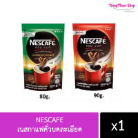 NESCAFE เนสกาแฟคั่วบดละเอียด ขนาด 80/90 กรัม