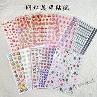 【hot sale】 ❁ B50 Wholesale nail enhancement stickers at special prices flat three-dimensional relief with adhesive backing nail stickers hollowed out laser popular jewelry stickers