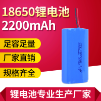 lithium Straight 18650 battery pack 2200mAh 7.4v emergency light amplifier pull rod speaker player battery